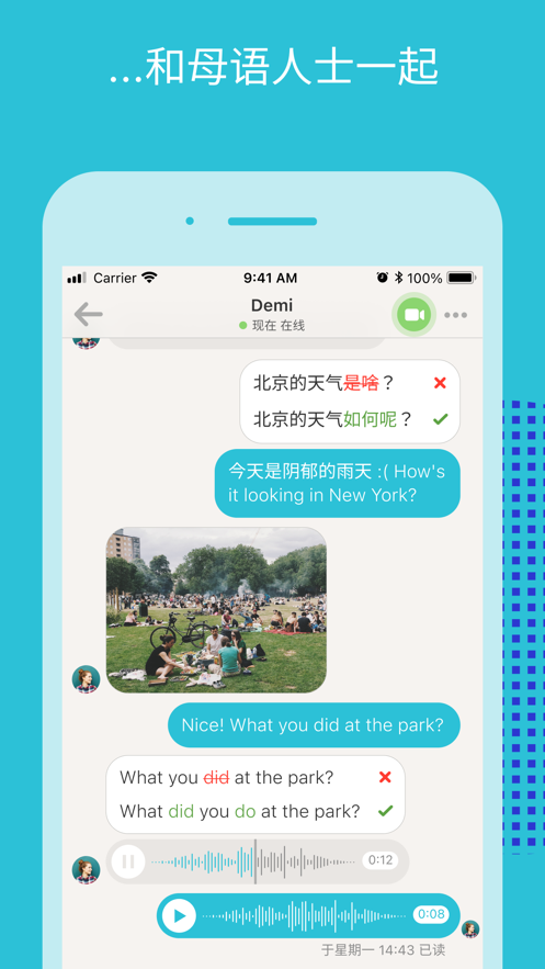 tandem下载官方版2023