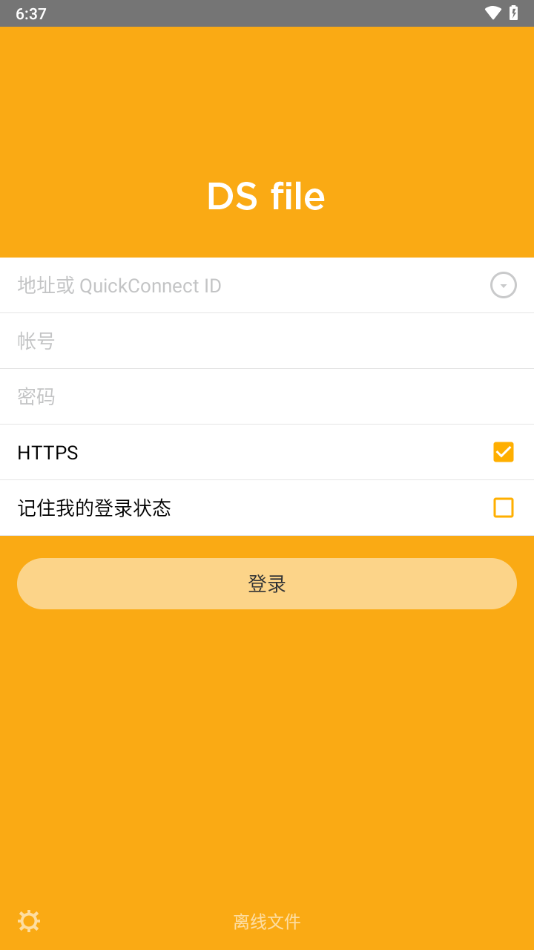 ds file 官方下载