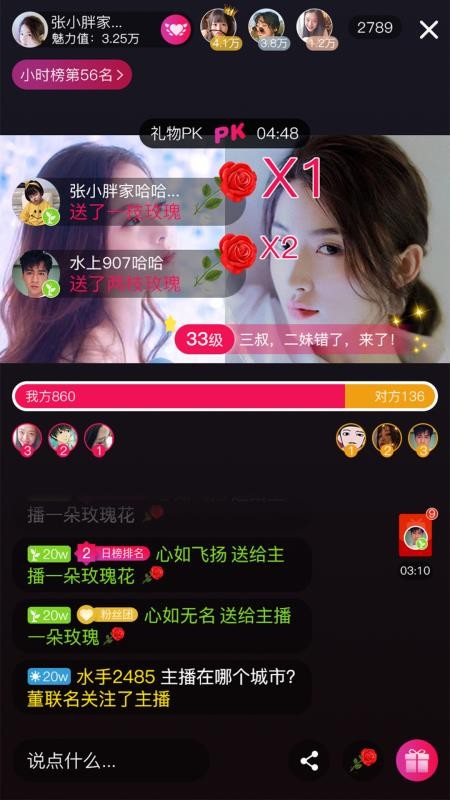 聚宝