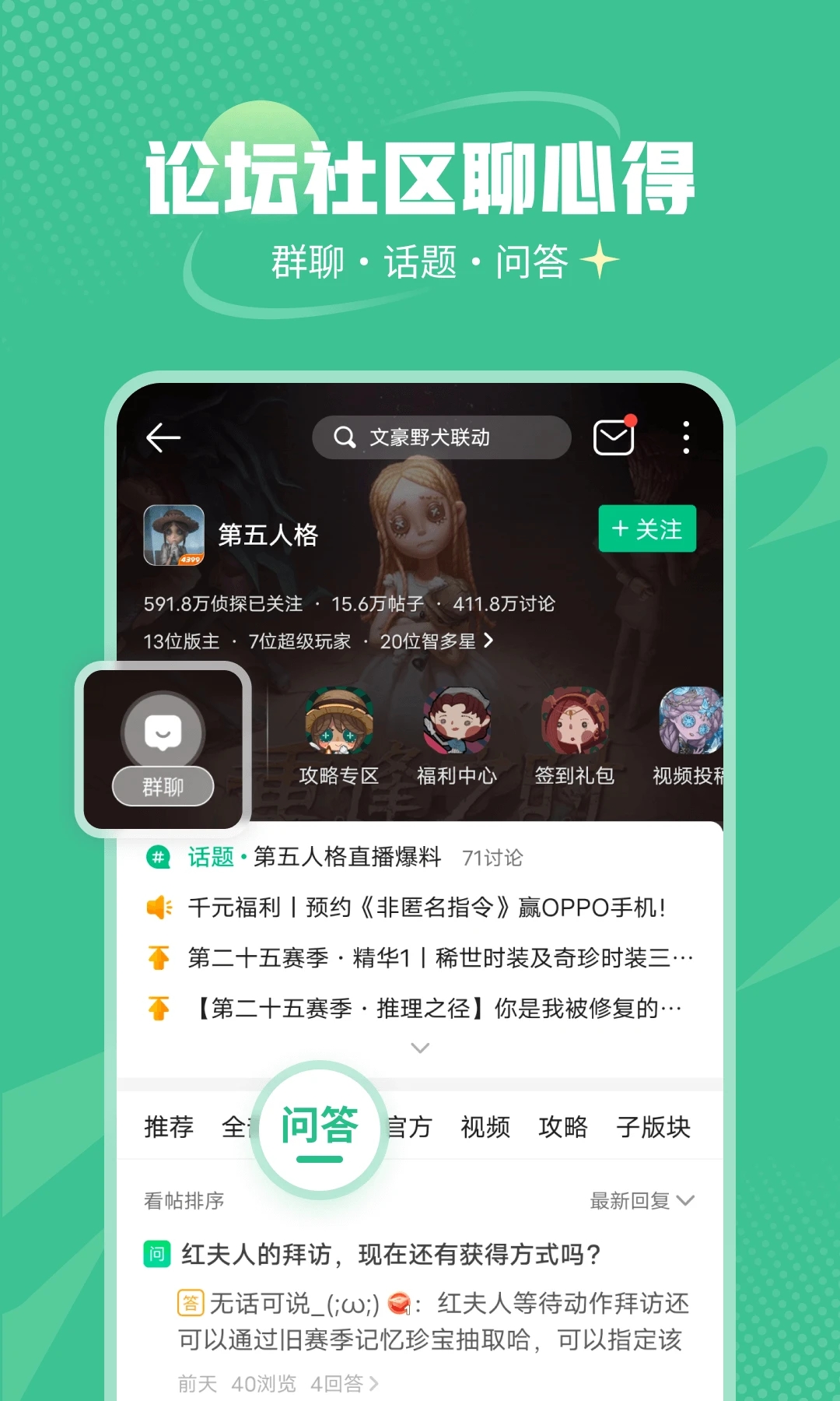 四三九九游戏盒官方正版(4399游戏盒)