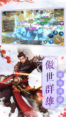 问道单机版