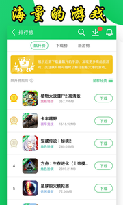 葫芦侠最新版本