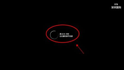 星火电视直播港澳台新版 1.0.50 安卓版