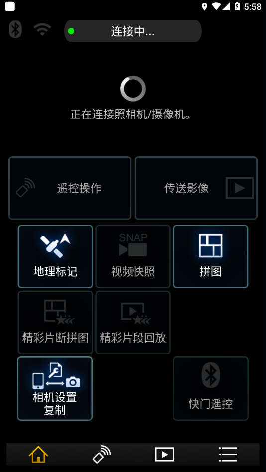 Panasonic Image app 官方下载