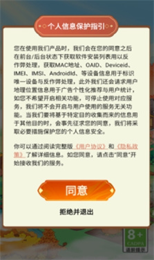 我的桃源生活