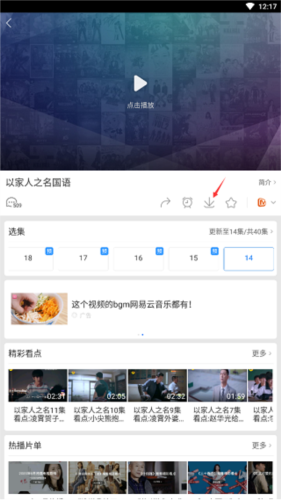 百度影视大全
