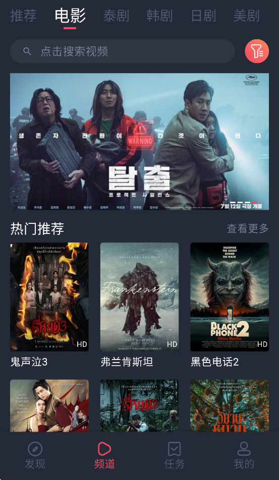 泰圈app官方下载(泰剧迷)