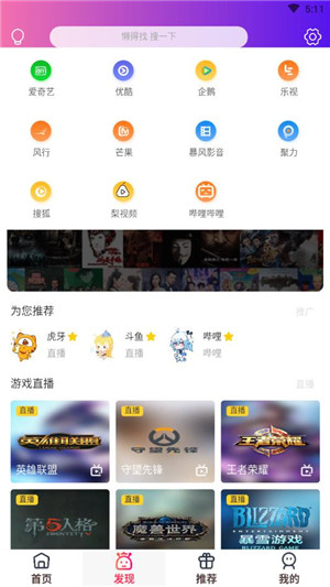 叮咚影视
