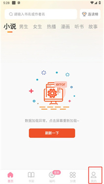 连尚读书