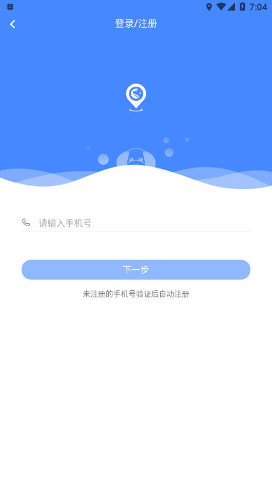 犬卫士app官方下载