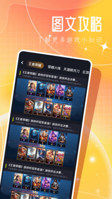 3366乐园APP