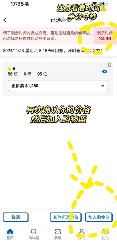 URBTIX官方正版最新版本