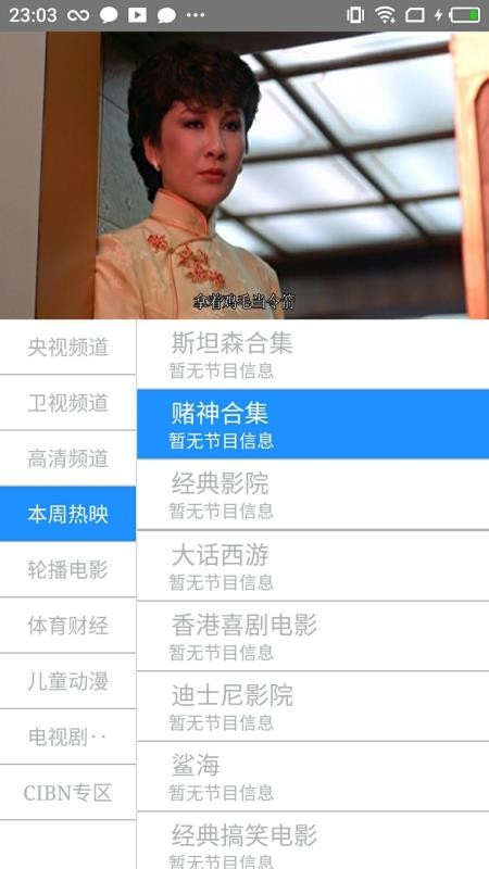 51影视大全