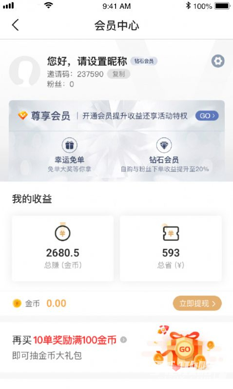 优品淘金