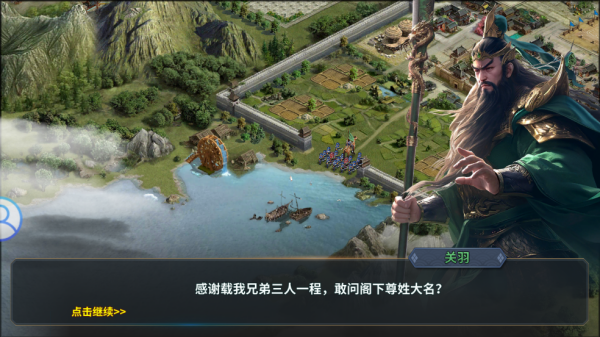 富甲天下4手机版