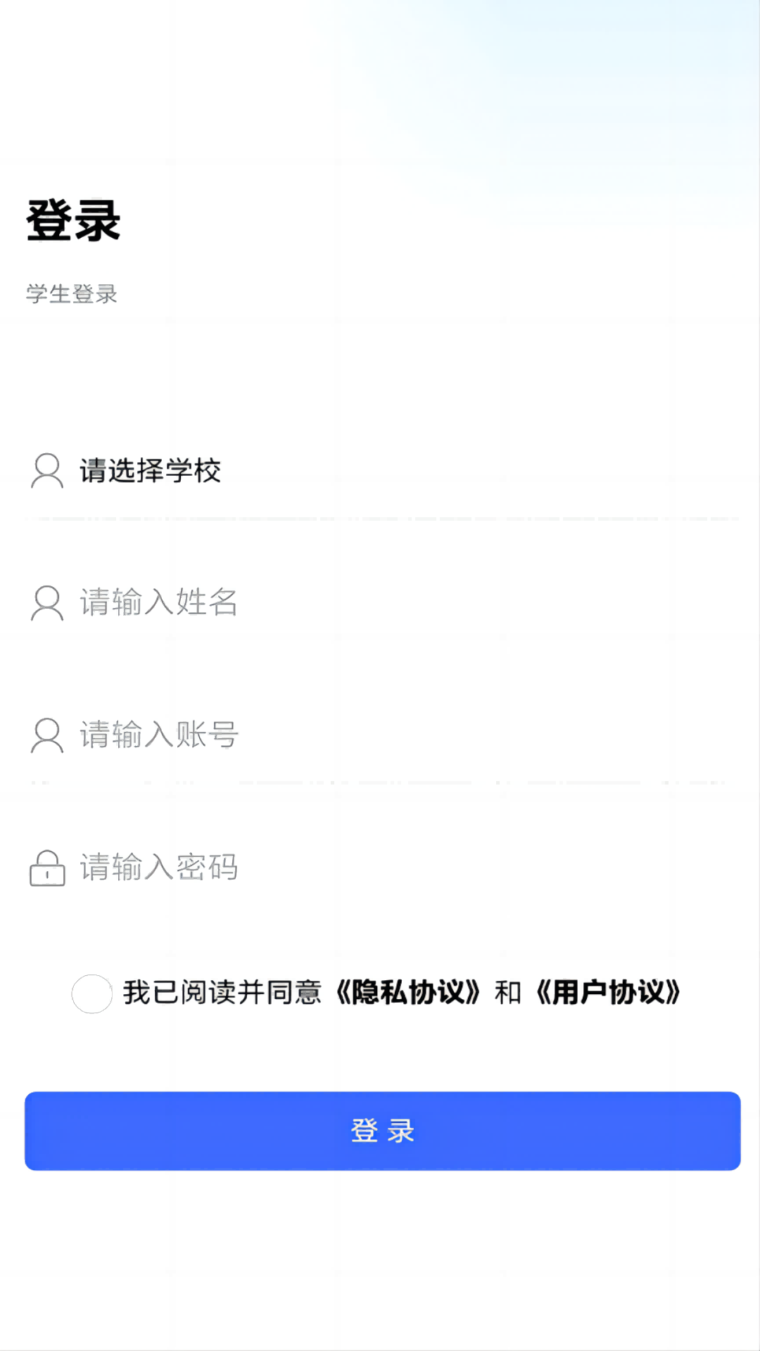 资助通app官方下载