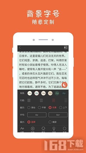 全本追书阅读器