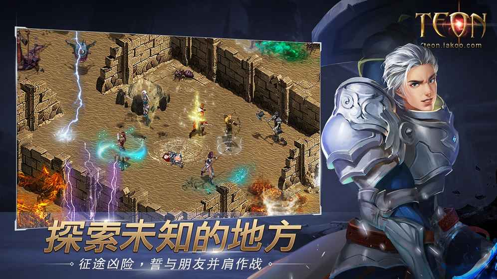 伊丁天堂
