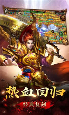 武易传奇最新版