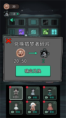 躺平发育最新版