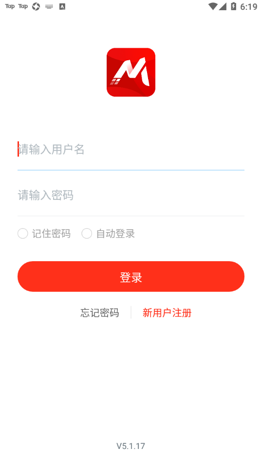 美云销app官方下载