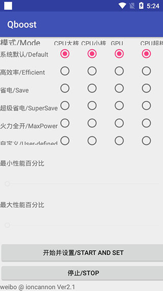 qboost