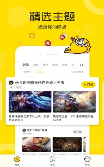 荔枝视频