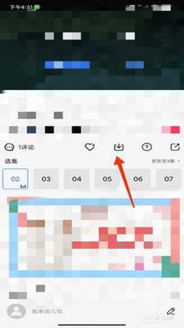 逍遥阁视频 1.9.8.4.5 安卓版
