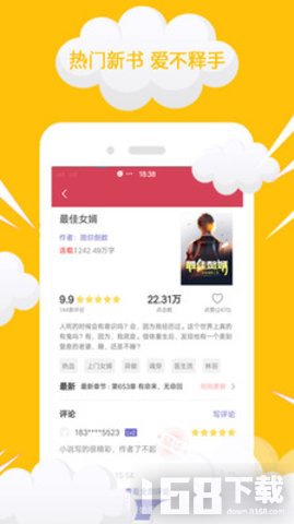 完结免费小说