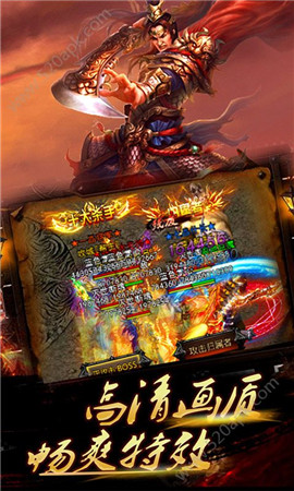 战神引擎传奇