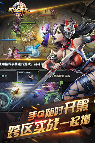 王者荣耀边境突围