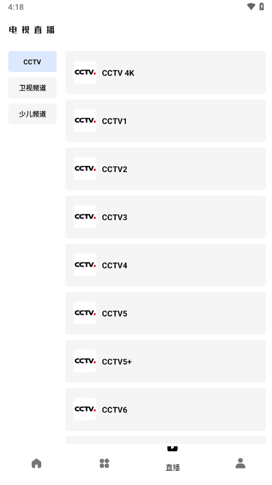 轻简视频app官方下载