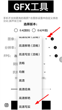 GFX工具箱