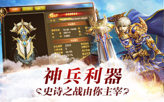 永恒纪元戒