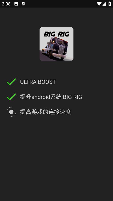 烧饼修改器免root版官方版下载