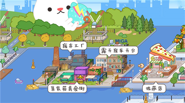 MIGA WORLD国际服米加小镇