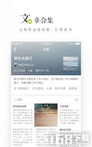 网易lofter