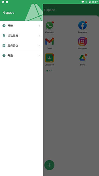 oppo软件商店官方版
