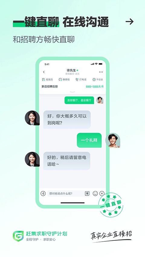 赶集网个人二手车买卖