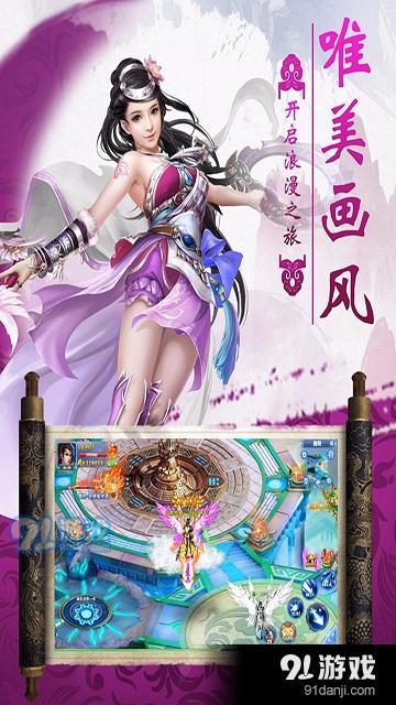 弃天行道手游官方安卓版图片1