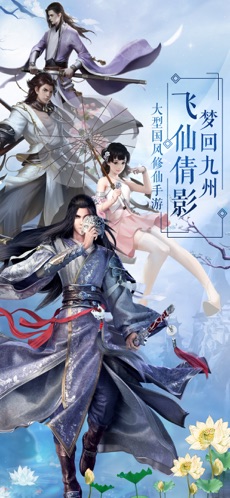 刀剑江湖2