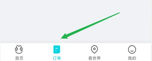 去哪儿旅行