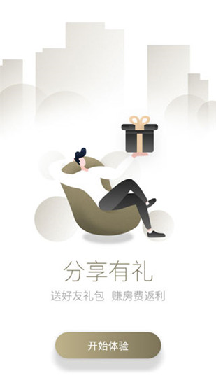 亚朵酒店app