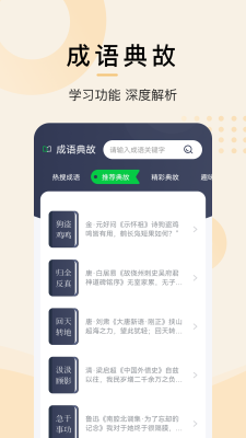 小书阁正版免费下载