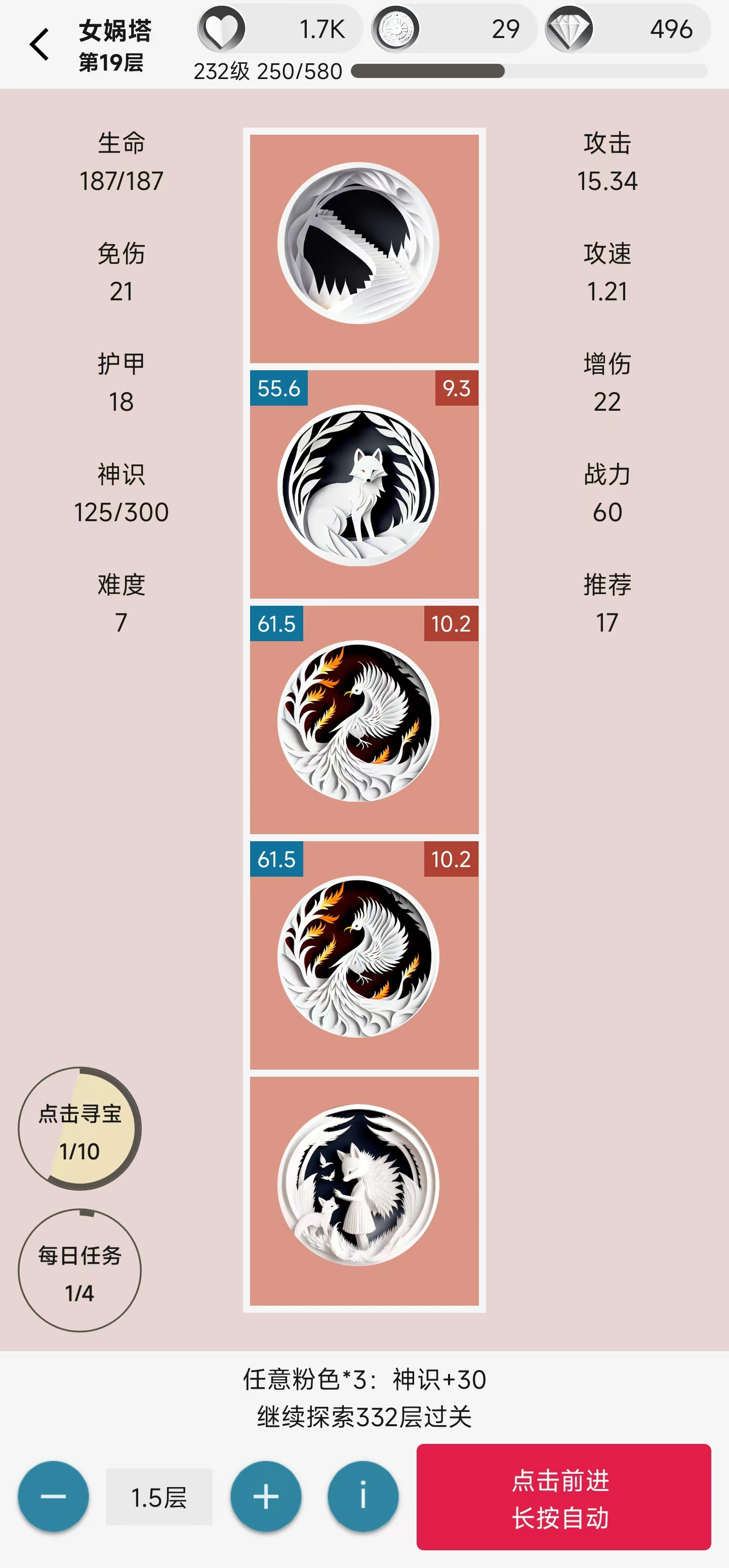 女娲捏人2最新版(女娲捏人2：AI)