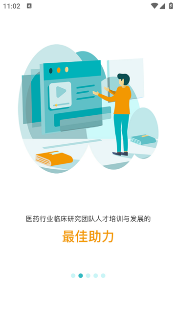 金玉良研官方版