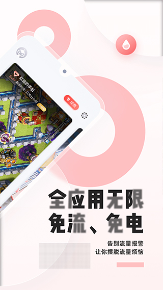 红手指云手机app