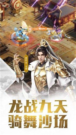 征途2s