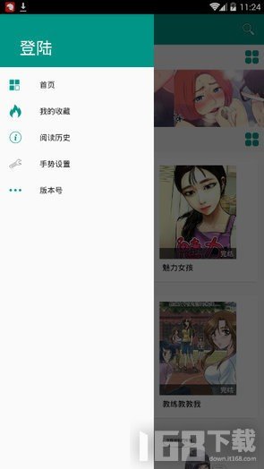 虾漫2025
