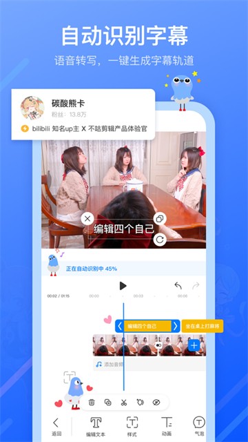 不咕剪辑